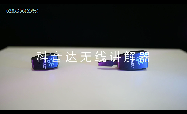 關(guān)于講解器的分類，你知道多少？