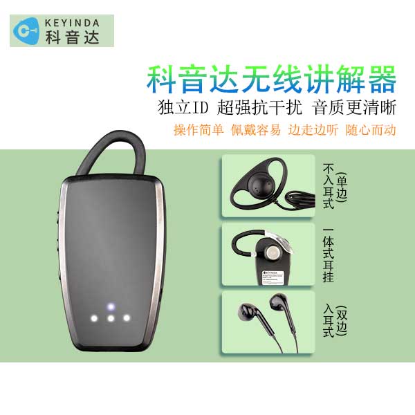 �U�音达语韌���解器