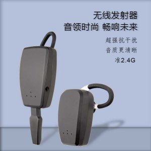 <b>無(wú)線講解器有什么作用</b>