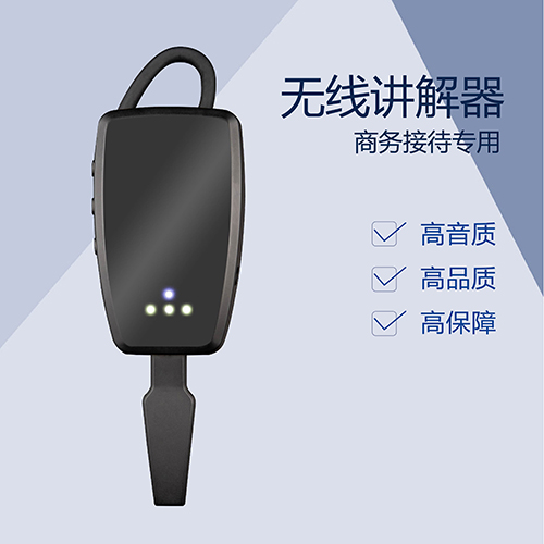 <b>蝦米音樂關(guān)停！講解器加盟商要注意啦</b>