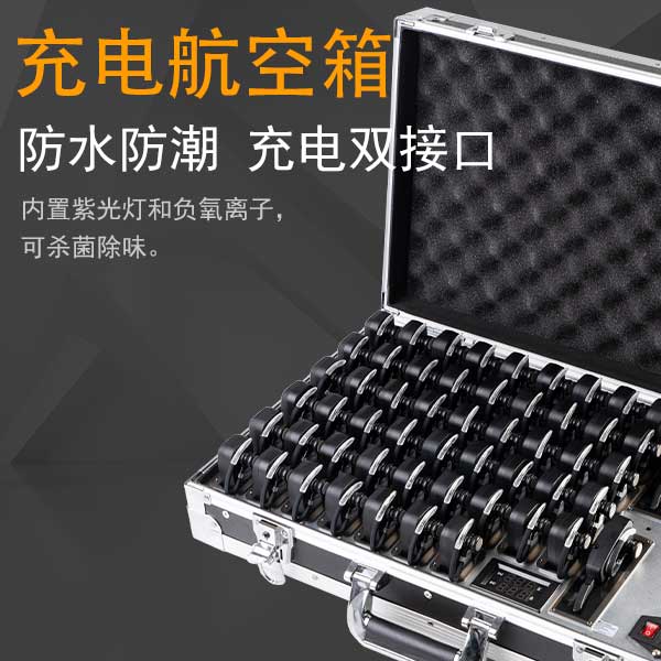 �U�音达讲解器