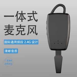 <b>科音達(dá)無(wú)線講解器給你不一樣的體驗(yàn)</b>