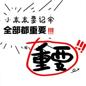<b>無(wú)線講解器，往“高端”選就對(duì)了</b>